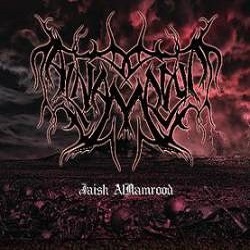 Al-Namrood - Jaish Al-Namrood (EP)