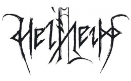 Helheim